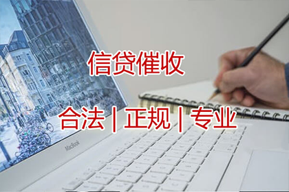 大理追债公司