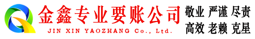 大理追债公司